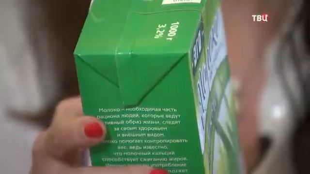 Выявление фальсификации молока смотреть онлайн