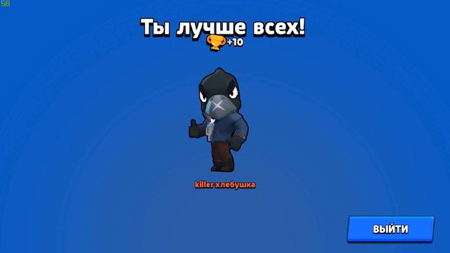 2 хороших момента за ворона смотреть онлайн