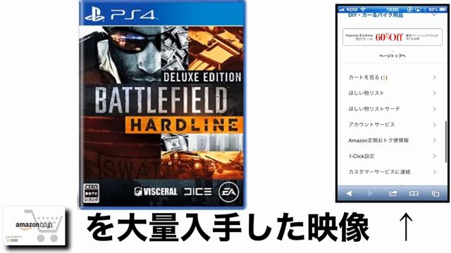 BATTLEFIELD　HARDLINE　DELUXE EDITION 格安 価格 でGETする方法を期間限定で紹介中！ смотреть онлайн