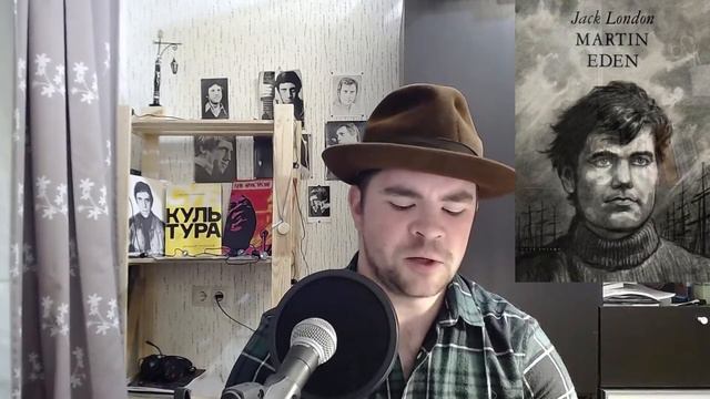 Джек Лондон "Мартин Иден". Часть 13 смотреть онлайн