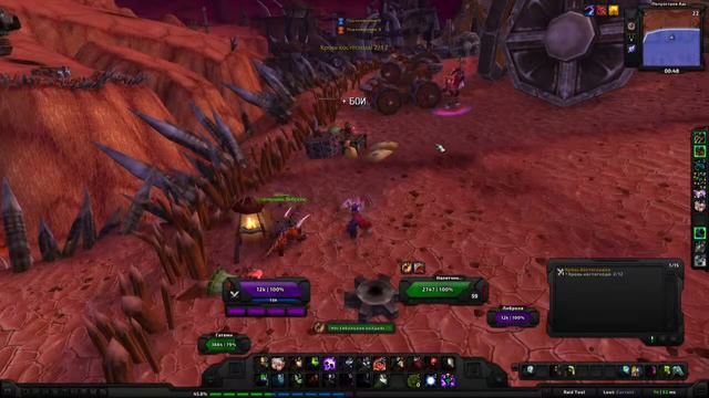 World of Warcraft Quest: Кровь Костеглодов (id=10450) смотреть онлайн