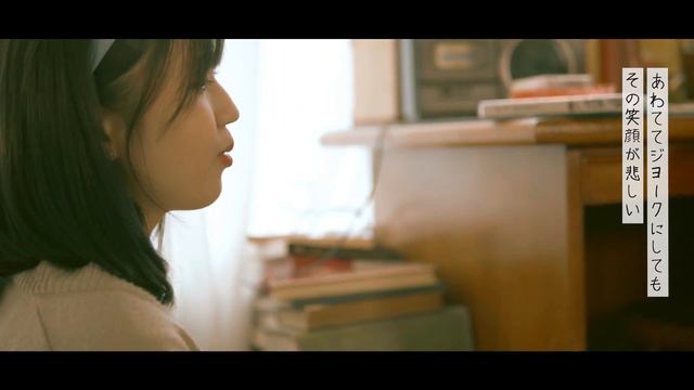 【COVER MV】きずなシミュレーション(MiU) - TOMORROW(岡本真夜) смотреть онлайн