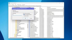 Как отключить быстрый запуск на Windows 11