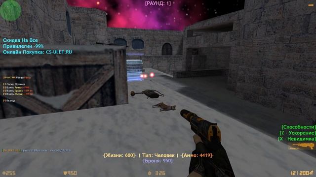 CS 1.6 зомби сервер с бесплатной випкой+админкой+паутинкой №8| FREE VIP+ADMIN В КС 1.6 смотреть онлайн