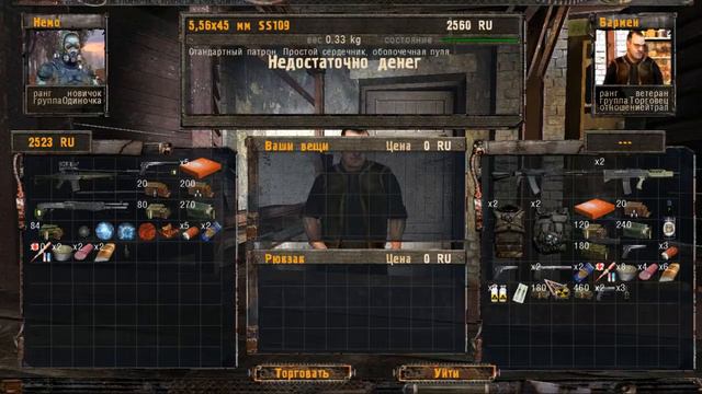 S.T.A.L.K.E.R. Игра Душ: Начало #3 смотреть онлайн