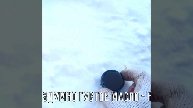 Надо ли повышать вязкость (густоту) моторного масла, если начался масложор в двигателе ? смотреть онлайн