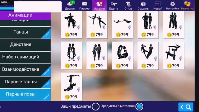 Как купить вещи, которых уже нет в продаже? смотреть онлайн