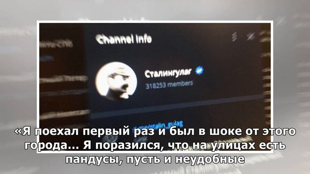 «Сталингулаг» раскрыл себя перед BBC смотреть онлайн