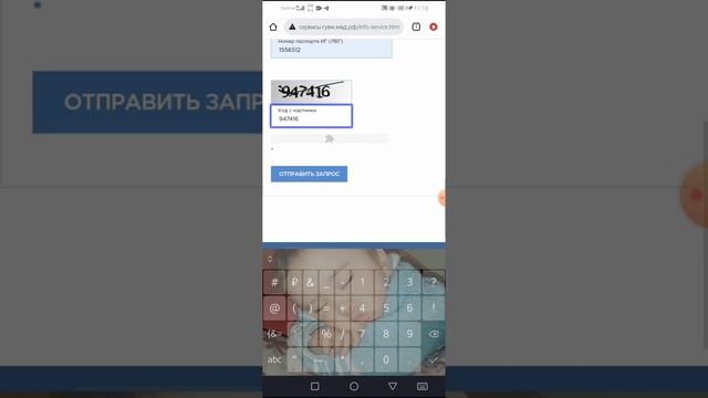 Patent tekshirish. | Патент текшируви | Проверка патент 11.02.2022 часть 2 Agar bazada yo'q bo'lsa. смотреть онлайн