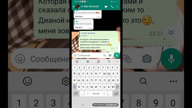 если что меня не Кристина зовут я по рофлу берите номер как хотите🍋 смотреть онлайн