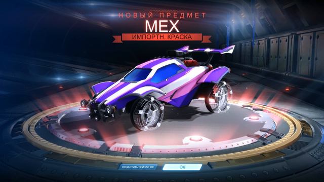 Rocket League открытие Golden Egg и PCC1 смотреть онлайн