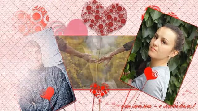 История любви смотреть онлайн