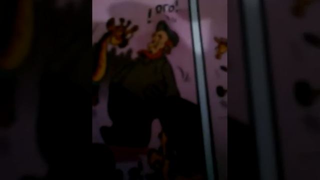 Журнал Фантазёры комикс 