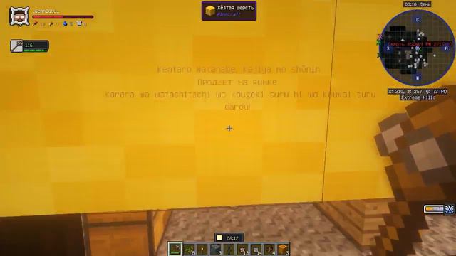 НОВАЯ ДЕРЕВНЯ 🎌 АТАКА МОНСТРОВ 🐲 [ Похождения ч.2]➤ REALISTIC MINECRAFT (16+) смотреть онлайн
