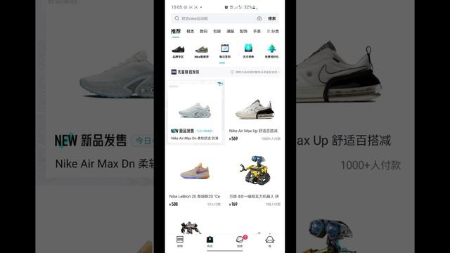 Poizon поиск товаров по фото.