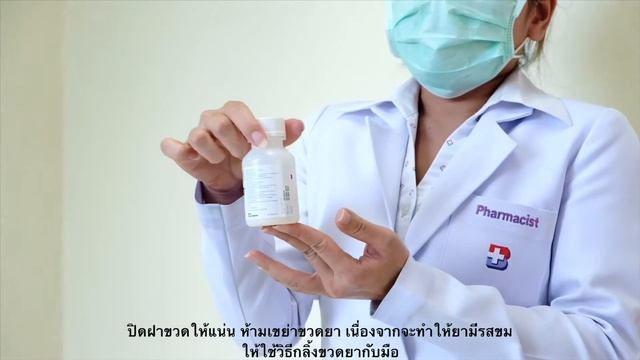 Klacid® (Clarithromycin) смотреть онлайн