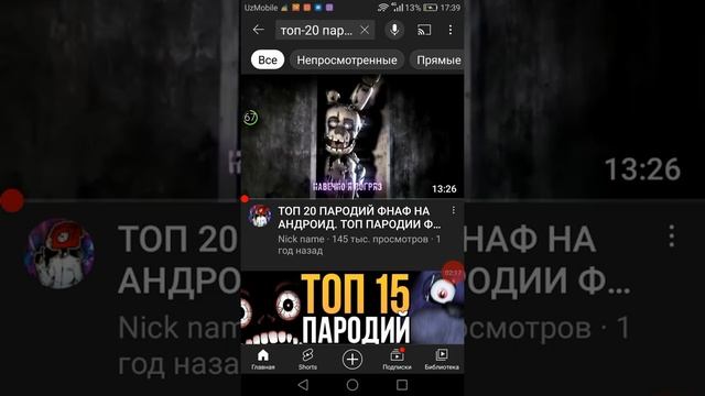 фнаф 10 как скачать бесплатно смотреть онлайн