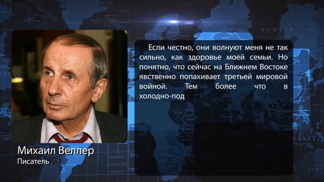 Известный писатель России положительно откликнулся об Исламе. смотреть онлайн