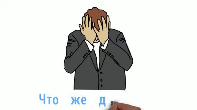 Каталог компаний России - Бесплатно смотреть онлайн