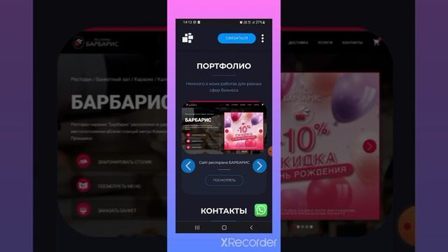 Алексей Кузьмин- разработка сайтов "под ключ" и настройка рекламы в интернете для Вашего бизнеса. смотреть онлайн
