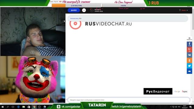 ? ЧАТ РУЛЕТКА С ЕНОТИКОМ! смотреть онлайн