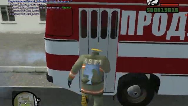 Тренировка МЧС смотреть онлайн