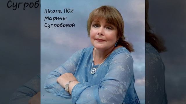 Каким образом ясновидящие видят жизнь других людей Школа ПСИ 514 смотреть онлайн