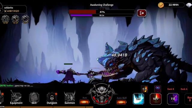 Awakening Challenge C to B - IDLE Berserker смотреть онлайн