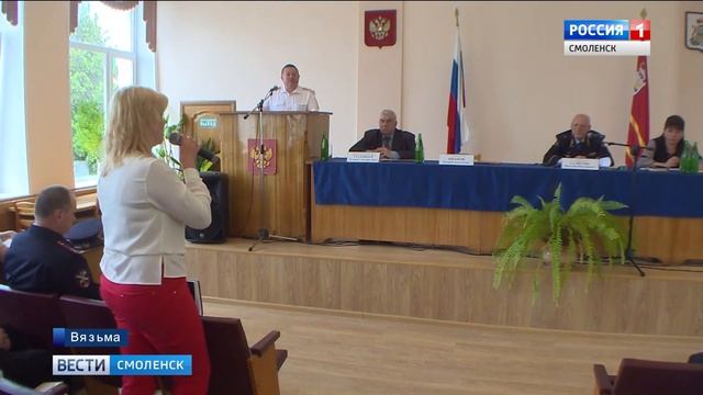 Жители Вязьмы поблагодарили смоленскую полицию смотреть онлайн