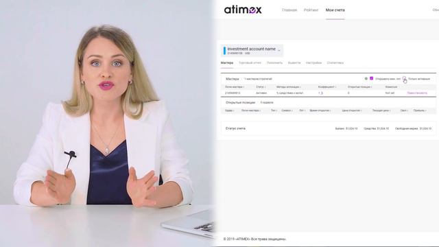 Где вы можете увидеть все свои инвестиционные счета? смотреть онлайн