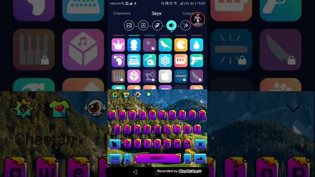 Как создать свою клавиатуру в cheetah keyboard. смотреть онлайн