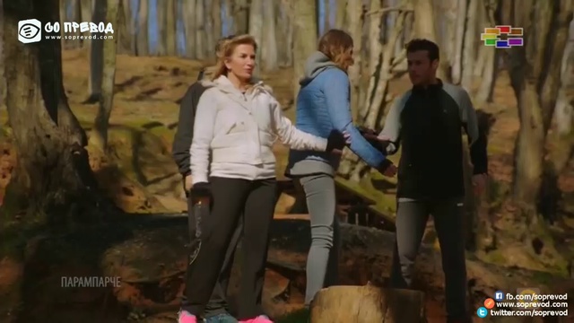 Парампарче 247