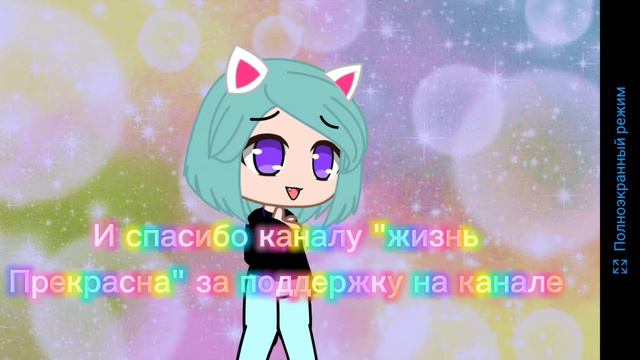 Моя ос для тех кто хочет сделать обработку + благодарие