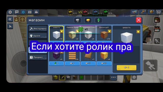 КАК БЫСТРО РАЗВИТЬ СВОЙ КЛАН Blockman Go Ответ тут!!! #blokmango