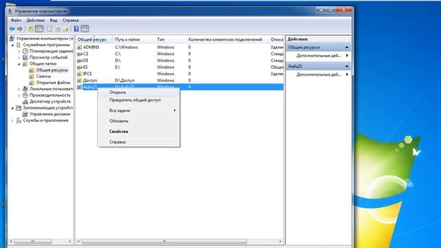 Локальная сеть между Windows XP, Vista, 7, 8 и 10 смотреть онлайн