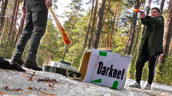 Заказал посылку c ДАРКНЕТ, чтобы поймать продавца ? Андрюха и есть продавец? Закрытые кассы за 100$