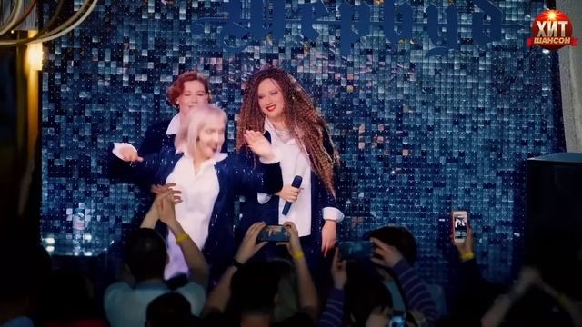 Воровайки - Новые Клипы и Концертные выступления 2023 смотреть онлайн