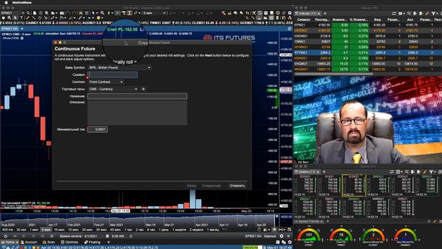 Настройка "Desktop Окна" в платформе ITG Charts смотреть онлайн