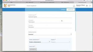 Создание интерактивного задания в МЭШ. Создание задания с аудио в МЭШ.