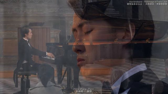 LISZT: Sonetto del Petrarca No. 123 (C. Bechstein D282) смотреть онлайн