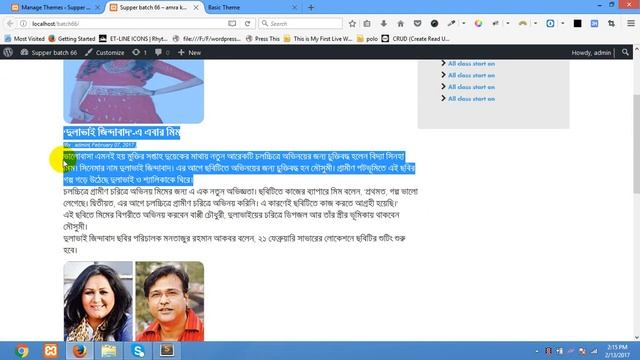 wordpress theme development part 9 single page template смотреть онлайн