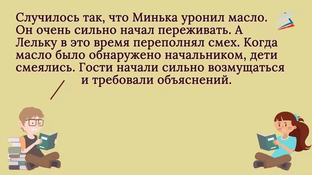 М.М. Зощенко «Золотые слова» смотреть онлайн