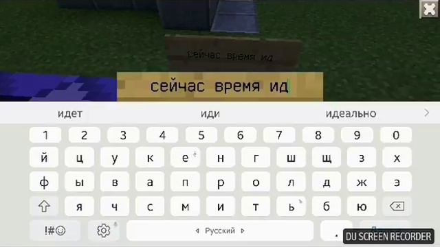 машина времени в minecraft v1.1 5 без модов смотреть онлайн