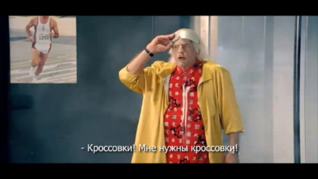 Назад в будущее смотреть онлайн