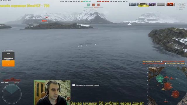 Мир кораблей - Z-23 Эсминец Германии 8 ур. Стрим №283. смотреть онлайн