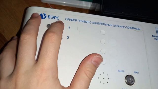 Как поставить тактику задержки на выход на приборе ВЭРС ПК2-02 ЧИТАЙТЕ ОПИСАНИЕ! смотреть онлайн