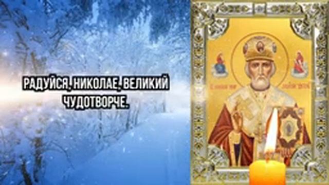 6 ИЮНЯ НИКОЛАЮ ЧУДОТВОРЦУ ПРОЧТИ ЭТИ СЛОВА! В ЭТОТ ПРАЗДНИК ОН ОБЯЗАТЕЛЬНО ПОМОЖЕТ! смотреть онлайн
