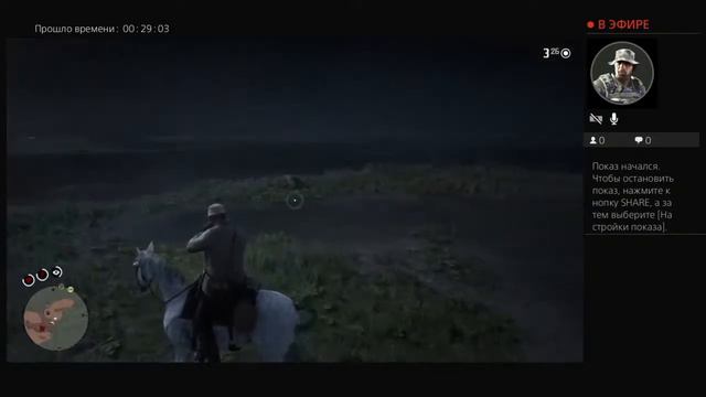 rdr 2 покер смотреть онлайн