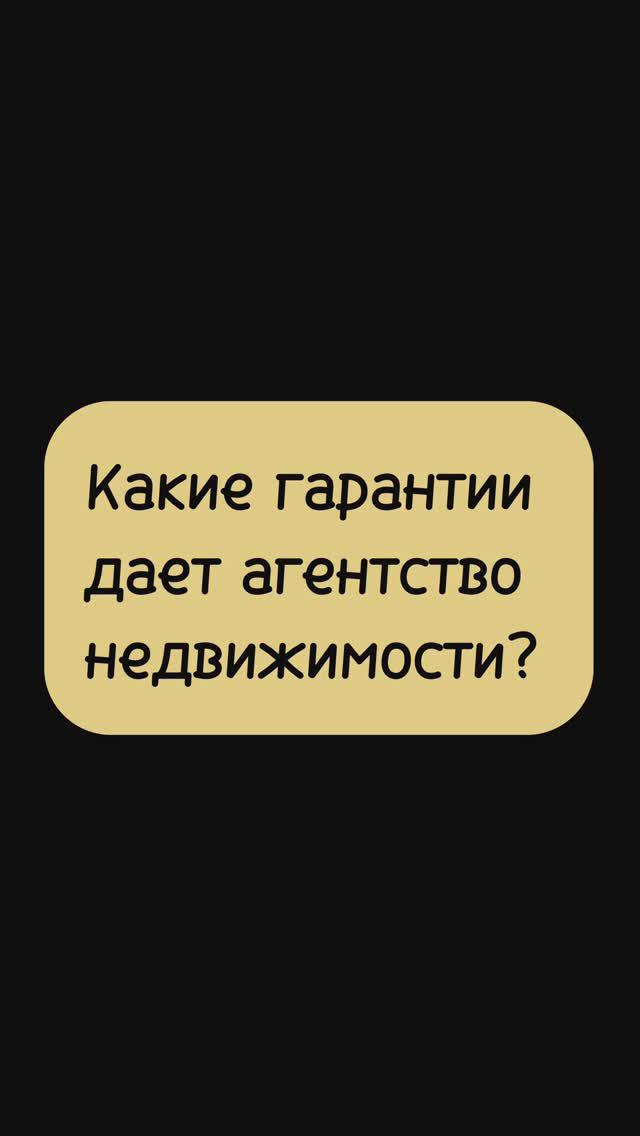 Александр Мартиросян Риэлтор