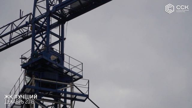 ЖК "Лучший"/ Декабрь / Краснодар / СпецСтройКубань ( ССК) смотреть онлайн